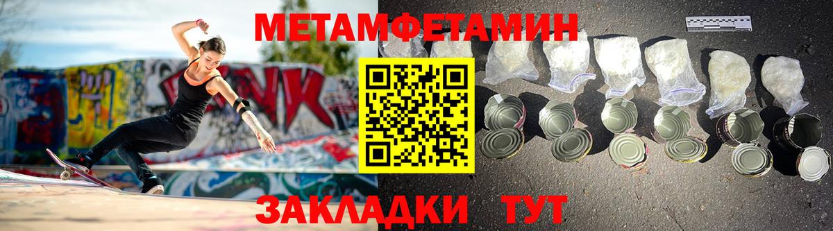 Курчатов  АМФЕТАМИН  Amphetamine  АМФЕТАМИН 97%  Вход с VPN 
