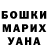 ГАШИШ VHQ Garya Nayminov