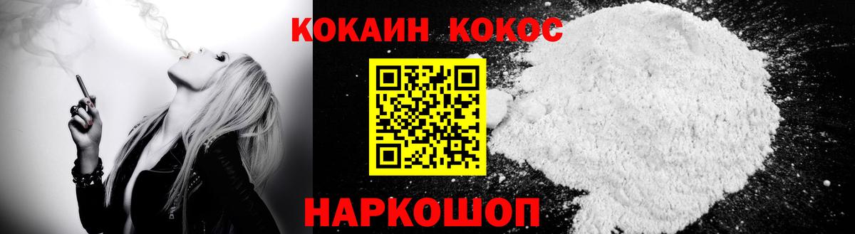 COCAIN Columbia  COCAIN  Курчатов  COCAIN 99%  Вход с VPN 