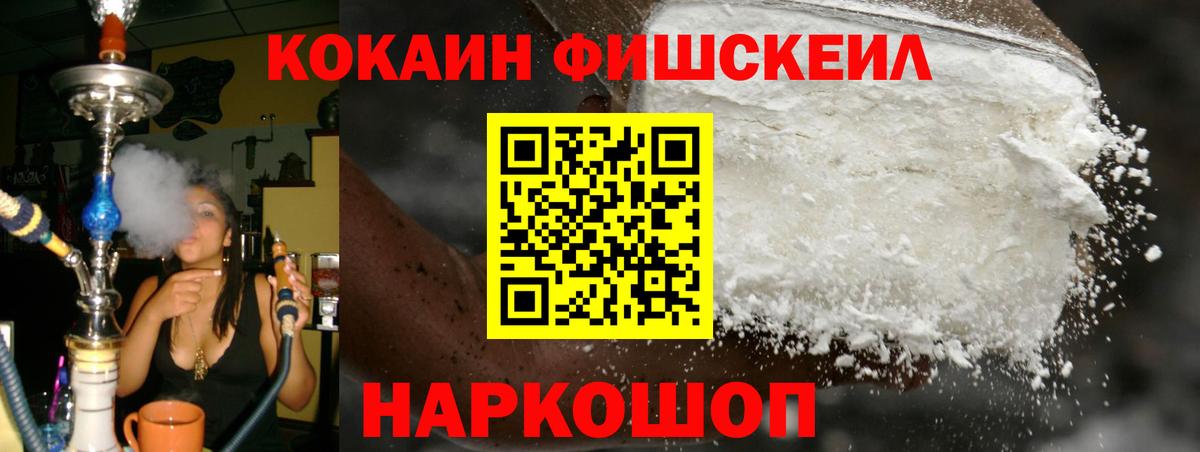 Cocaine Боливия Курчатов