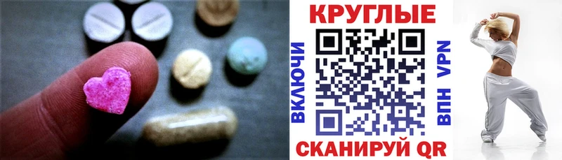 kraken зеркало  Курчатов  Экстази Дубай 
