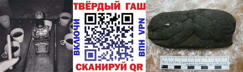 где купить наркоту Курчатов ГАШИШ 40% ТГК