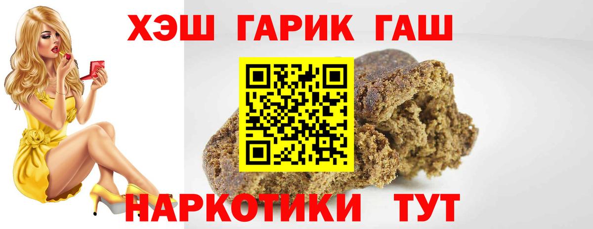 Гашиш Ice-O-Lator Курчатов