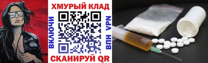 ГЕРОИН гречка  магазин  наркотиков  hydra ссылки  Курчатов 