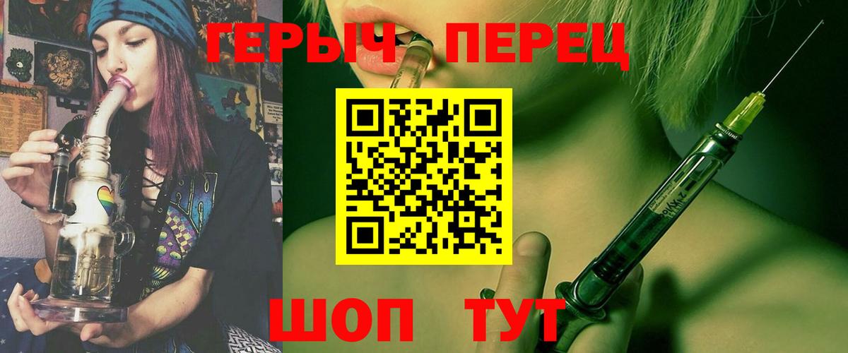Героин Афган Курчатов