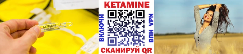 блэк спрут сайт  Курчатов  Кетамин VHQ  продажа наркотиков 