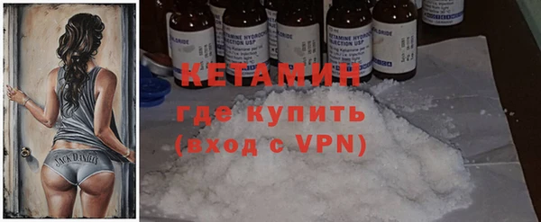амфетамин Приозерск