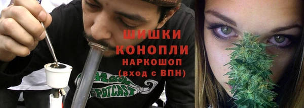 мяу мяу кристалл Лиски