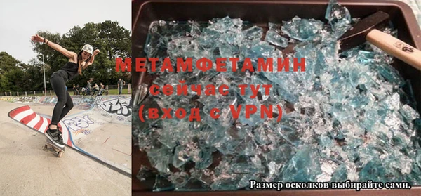 амфетамин Приозерск