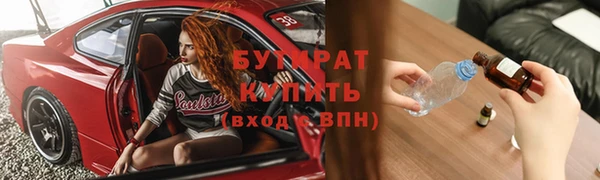 марки lsd Куйбышев