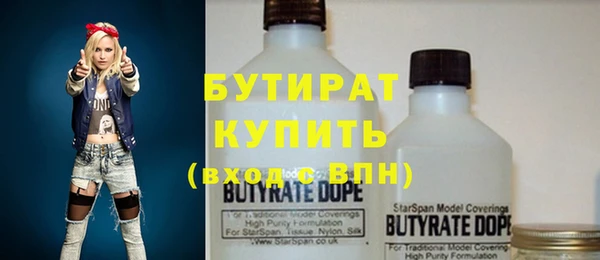 а пвп мука Пролетарск