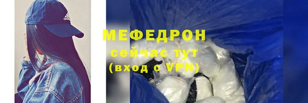 амфетамин Приозерск