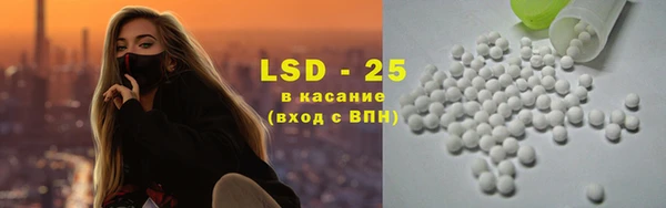 мяу мяу кристалл Лиски
