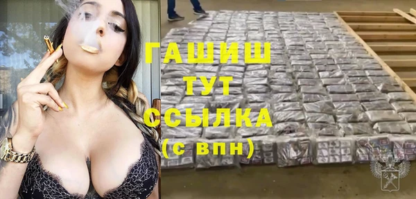 амфетамин Приозерск