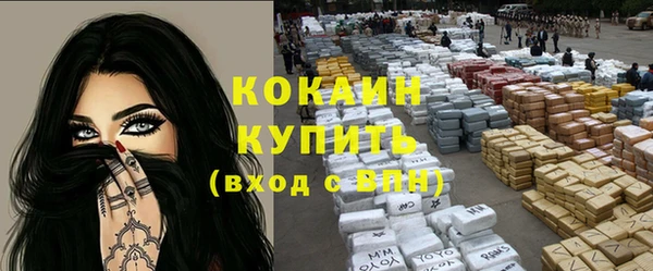 не бодяженный Протвино