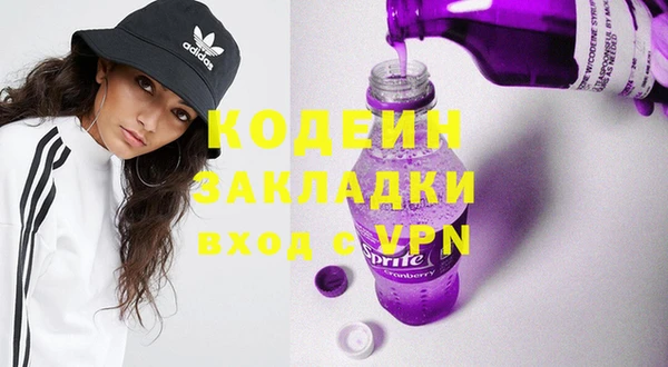 тгк Кукмор