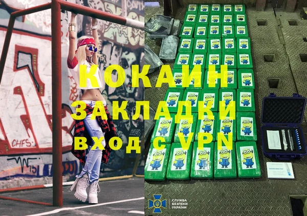 не бодяженный Протвино