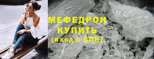 тгк Кукмор