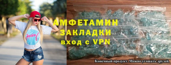 а пвп мука Пролетарск