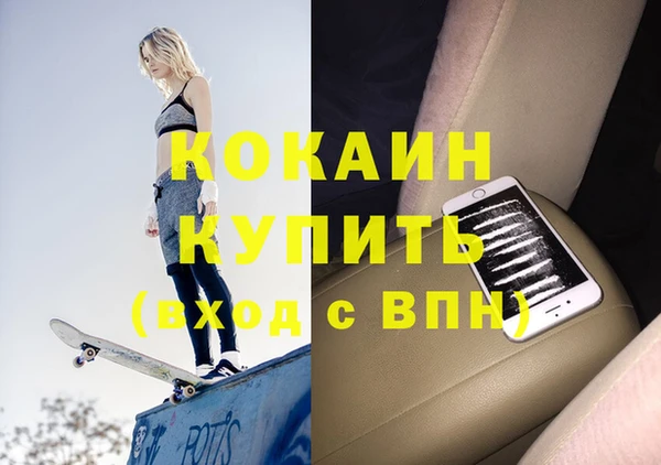 скорость Кулебаки