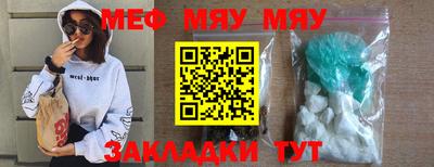 альфа пвп Ирбит