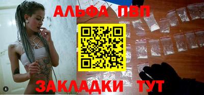 альфа пвп Ирбит