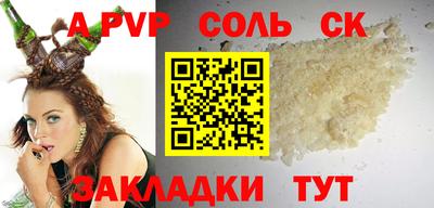 меф Ипатово