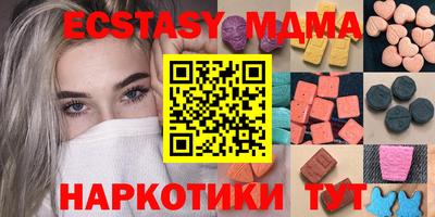 меф Ипатово
