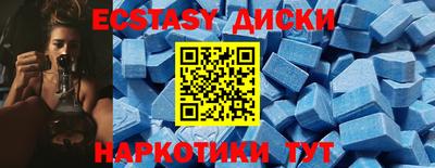 меф Ипатово