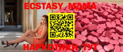 меф Ипатово