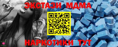 меф Ипатово