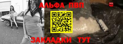 меф Ипатово
