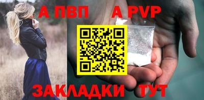 меф Ипатово
