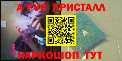 меф Ипатово