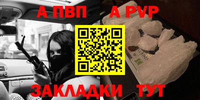 меф Ипатово
