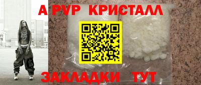 меф Ипатово