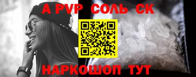 альфа пвп Ирбит