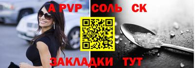альфа пвп Ирбит