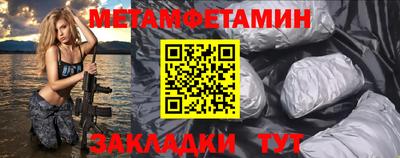 альфа пвп Ирбит