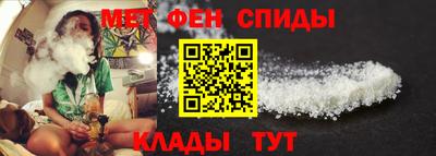 меф Ипатово
