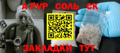 меф Ипатово