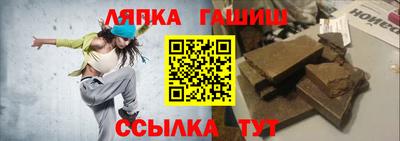 меф Ипатово
