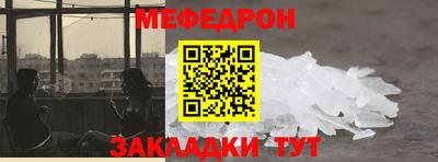 альфа пвп Ирбит