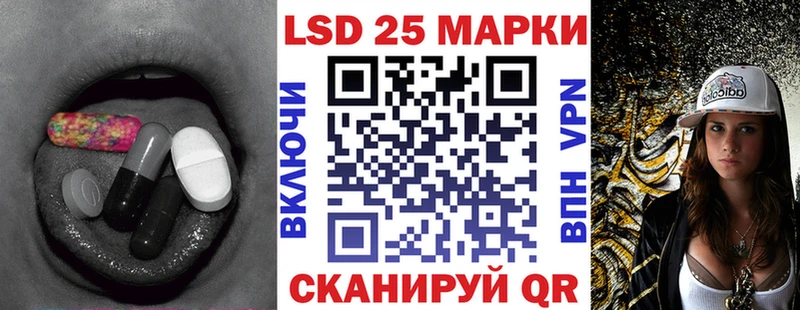 LSD-25 экстази ecstasy  Курчатов 