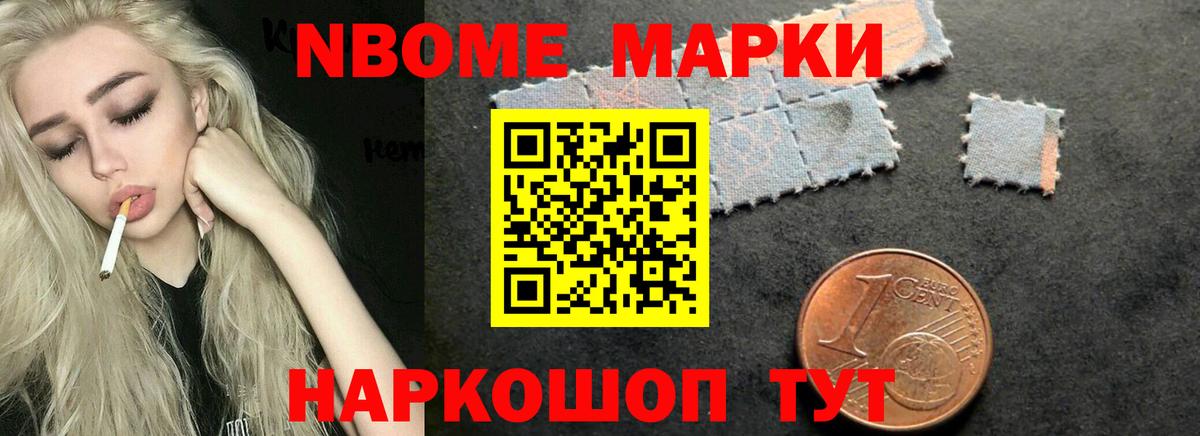 LSD-25 экстази ecstasy  LSD-25 экстази кислота  Вход с VPN  Курчатов 