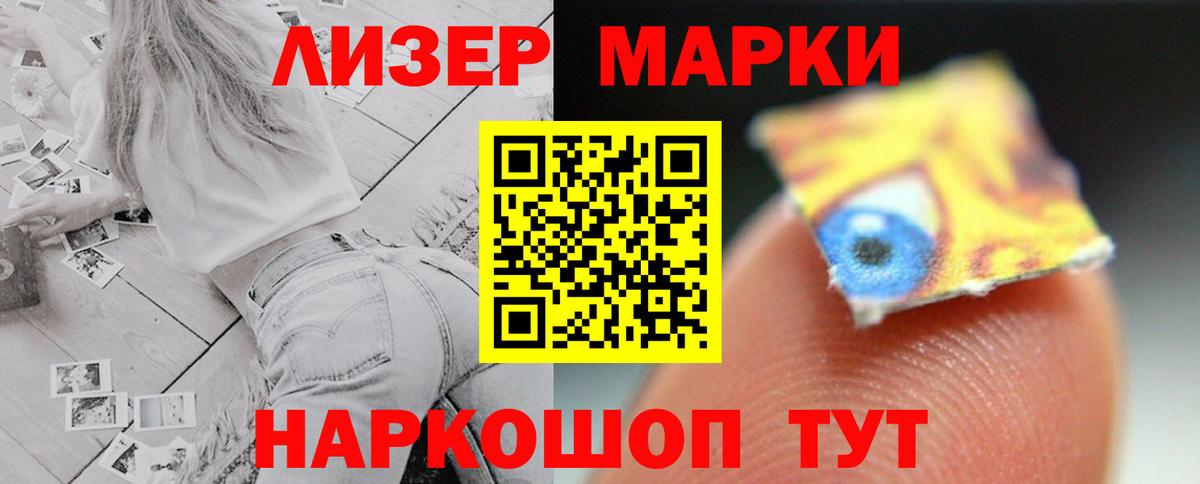 Лсд 25 экстази кислота Курчатов