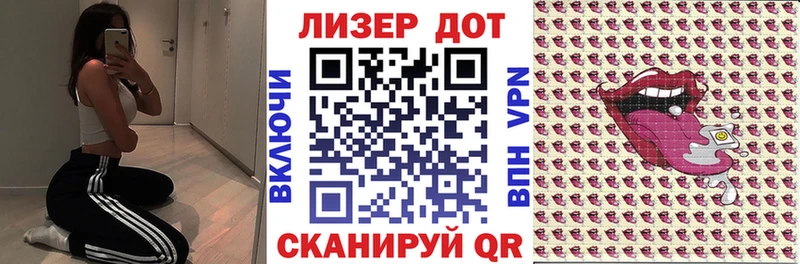 Марки 25I-NBOMe 1500мкг  Курчатов 