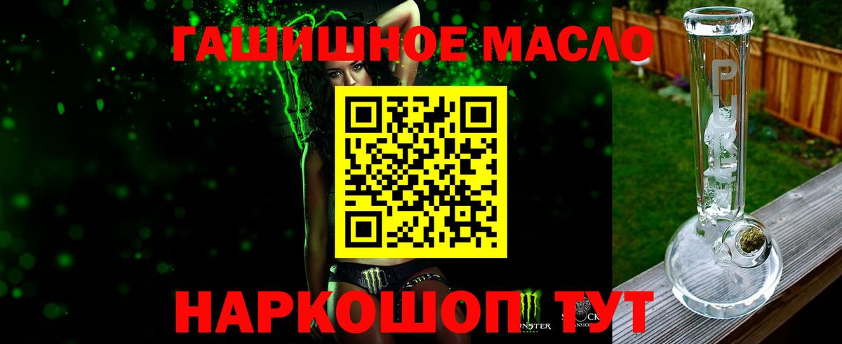 ТГК вейп с тгк Курчатов