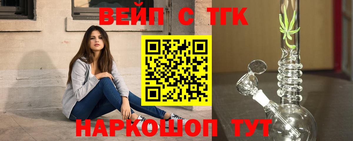 Курчатов  Дистиллят ТГК гашишное масло  ТГК Wax  Вход с VPN 