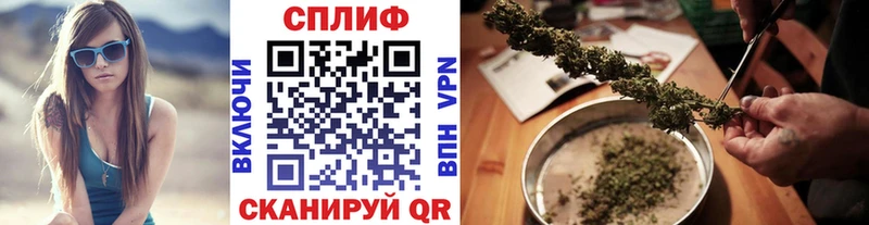 Бошки Шишки конопля  blacksprut ССЫЛКА  Курчатов 